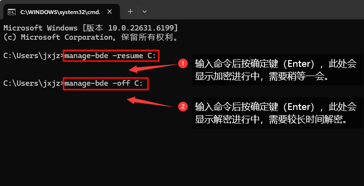 BitLocker13