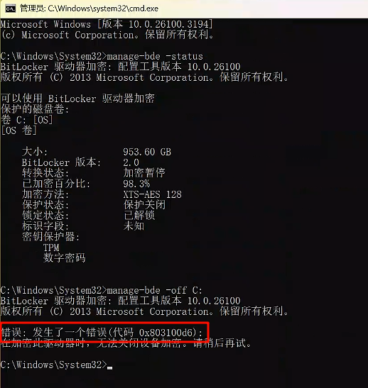 BitLocker12