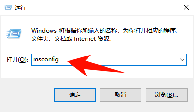 msconfig.png