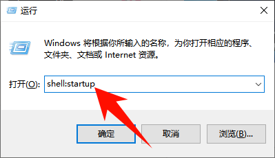 shellstartup.png