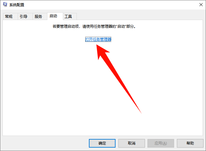 系统配置.png