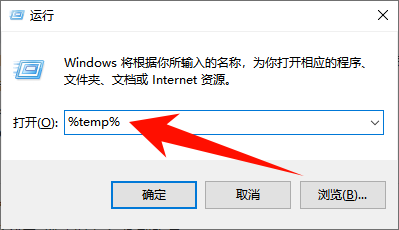 %temp%.png