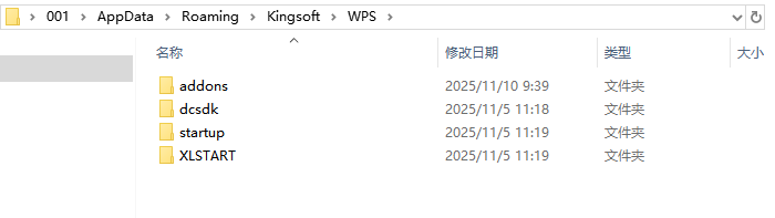%appdata%KingsoftWPS Office.png