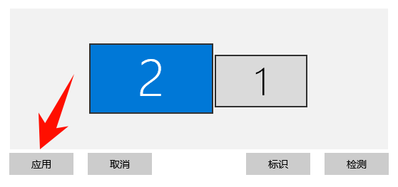 设置主显示器.png