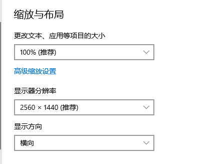 优化显示效果.png
