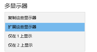 选择显示模式.png