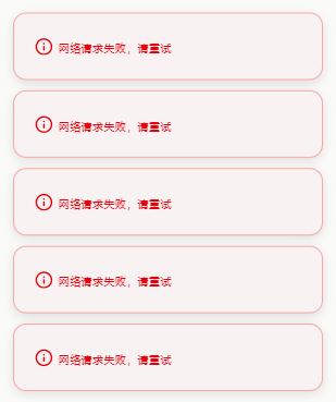 网络正常但网页打不开.png