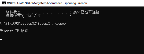 重置网络协议.png