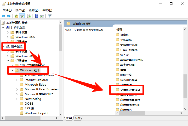 文件资源管理器.png