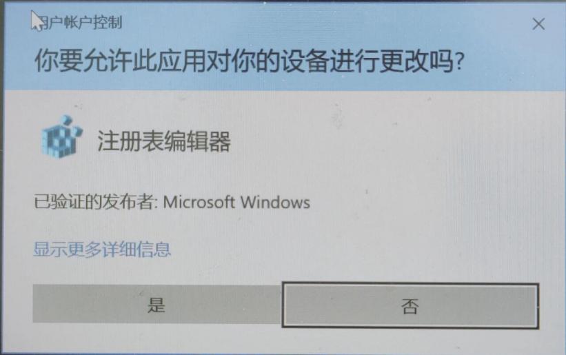 重装系统3
