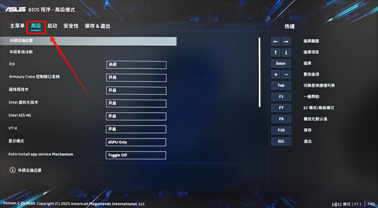 重装系统12