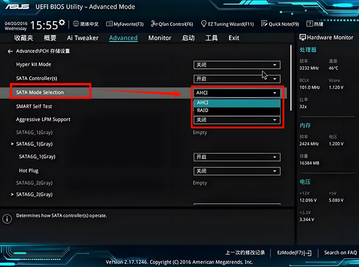 重装系统14