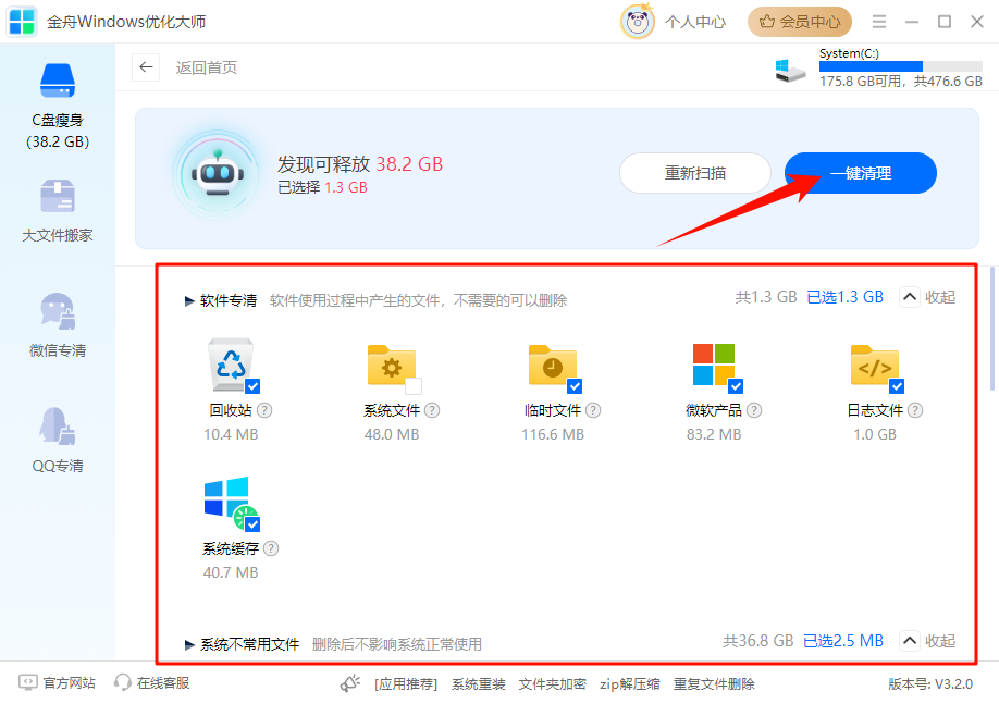 服务器内存和普通内存有什么区别4