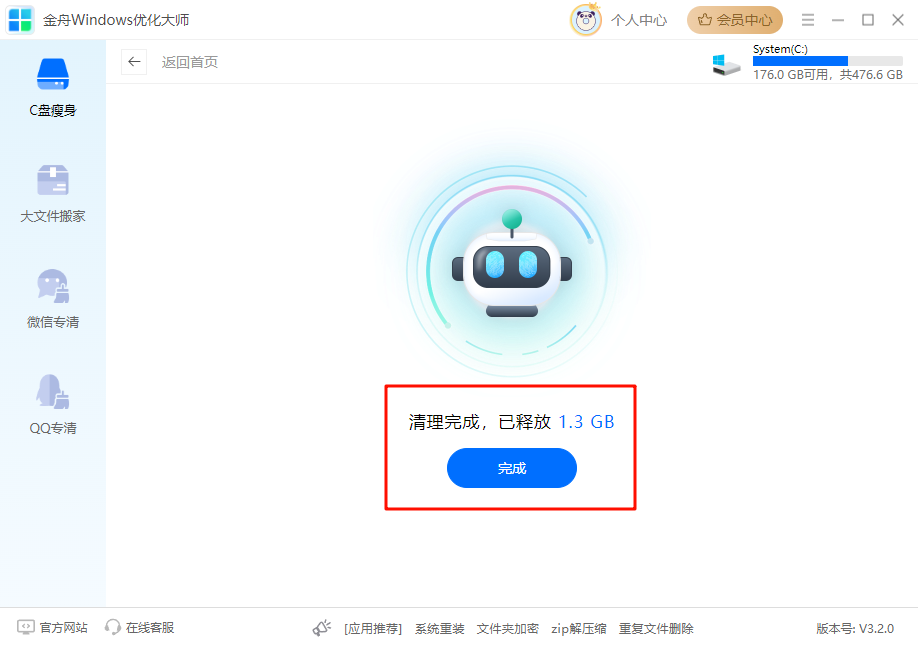 服务器内存和普通内存有什么区别5