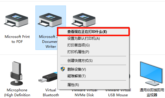 打印机错误状态怎么恢复正常打印2