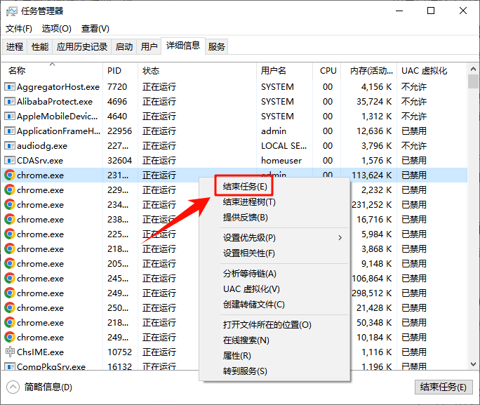 windows照片查看器显示内存不足怎么办1