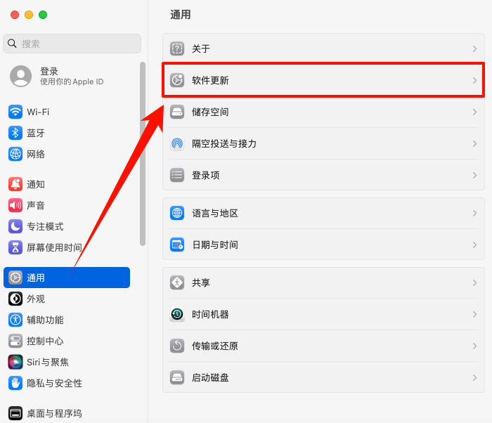 电脑触摸板没反应怎么办3