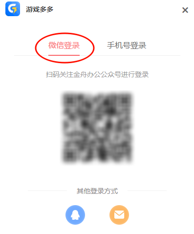 游戏多多4