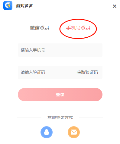 游戏多多5