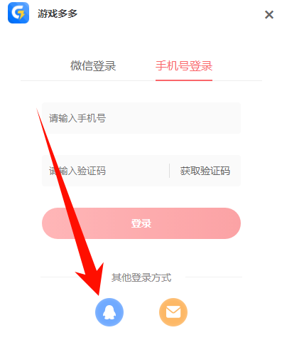 游戏多多6