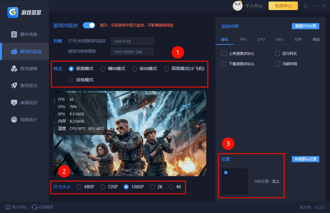 游戏多多18