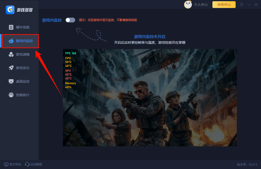 游戏多多16
