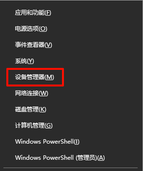 重装系统3