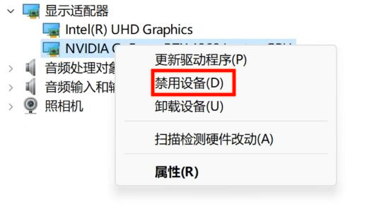 重装系统5