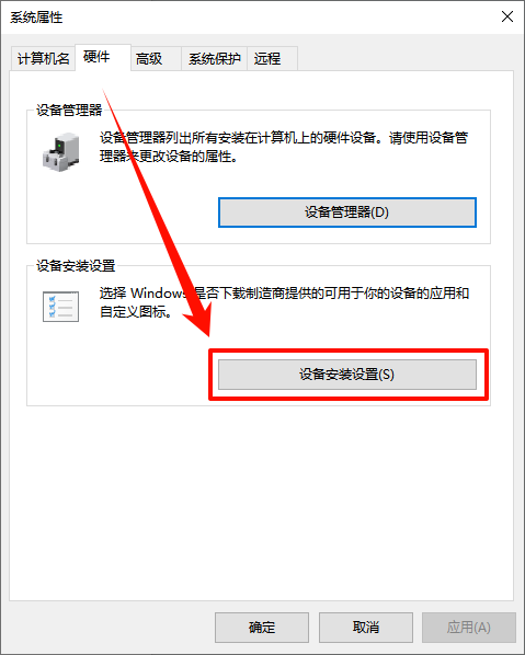 重装系统8