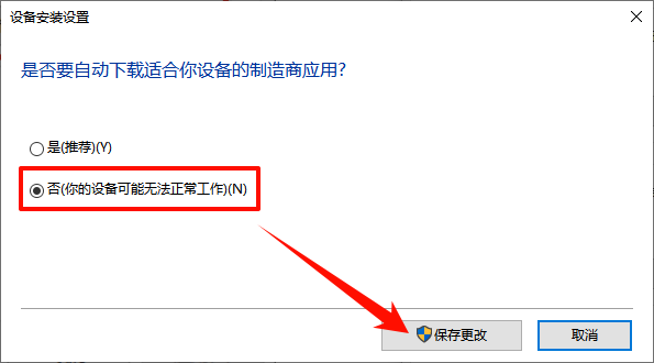 重装系统9