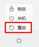 重装系统6
