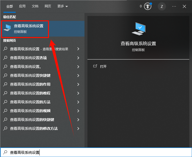 重装系统7