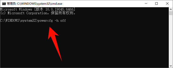 电脑c盘清理4
