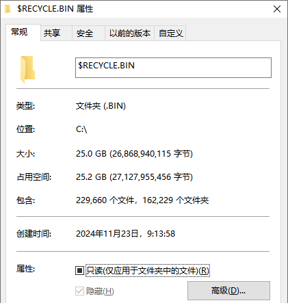 $Recycle.Bin属性