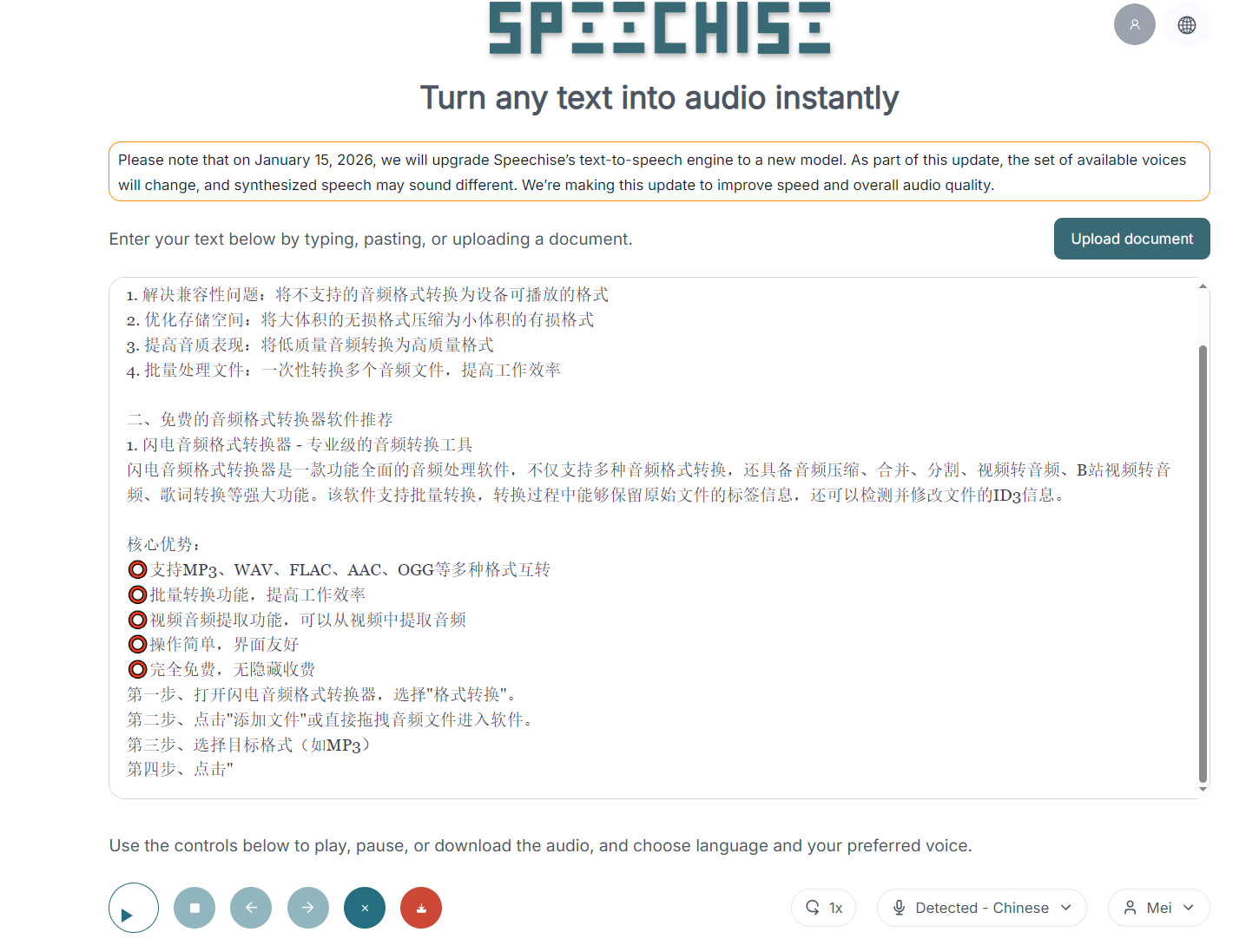Speechise