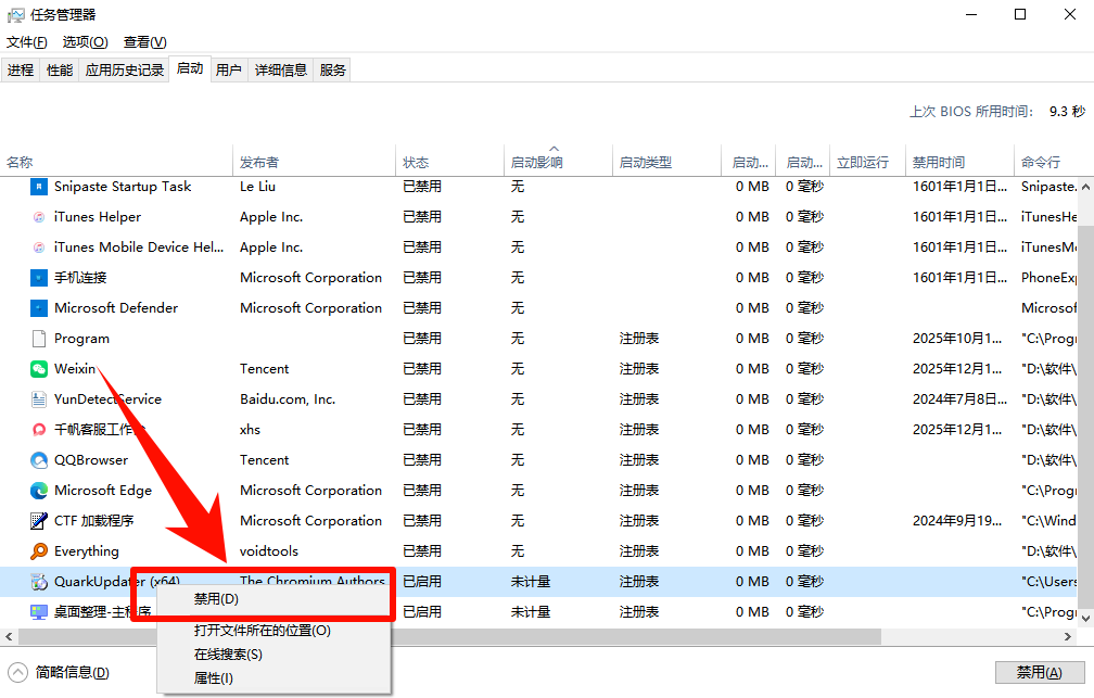 禁用custom-cursor