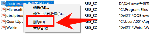 custom cursor5