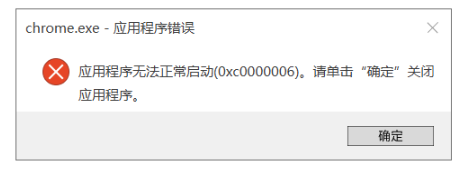 ​chrome.exe5
