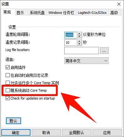 Core Temp6