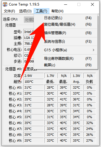 Core Temp11