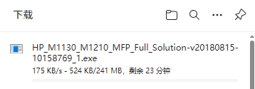 惠普m1136打印机驱动7