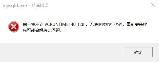 vcruntime140.dll1