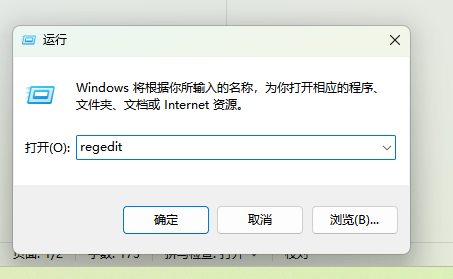 0x0000011b10