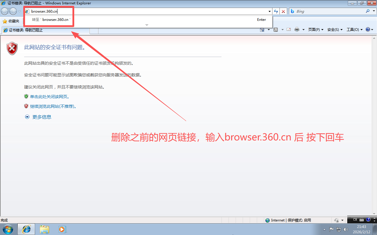 重装系统11