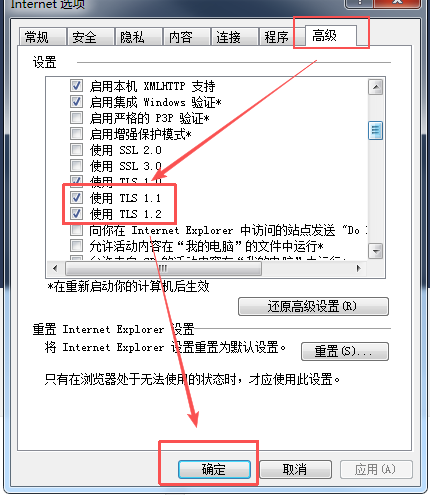 重装系统10