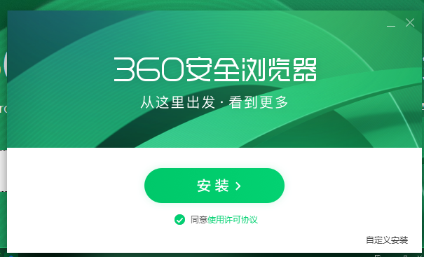 重装win7系统7
