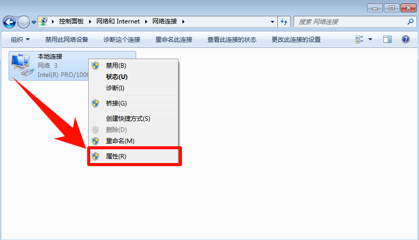 重装win7系统10