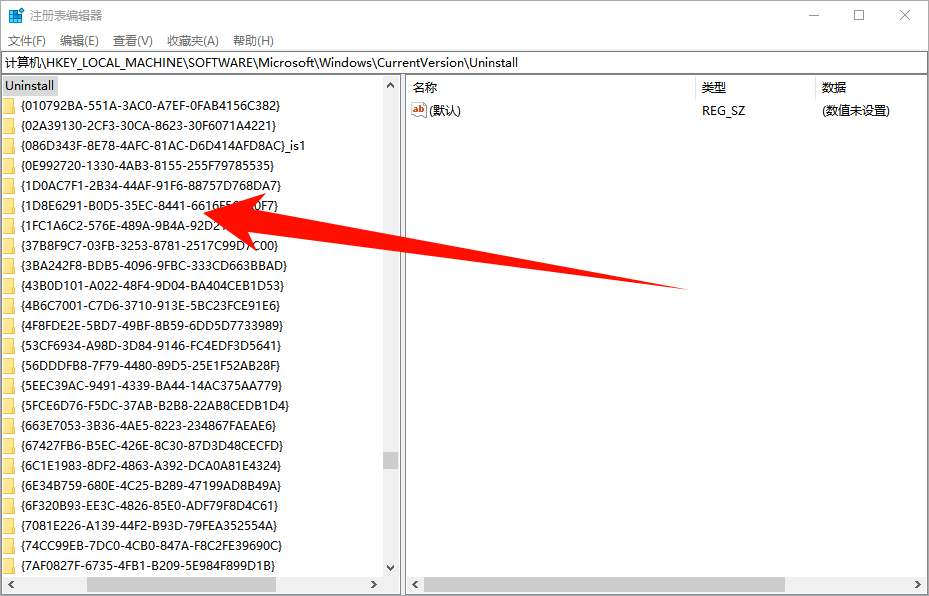 windows installer clean up9