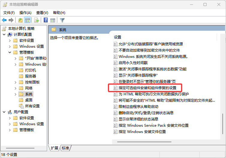 net framework 3.54