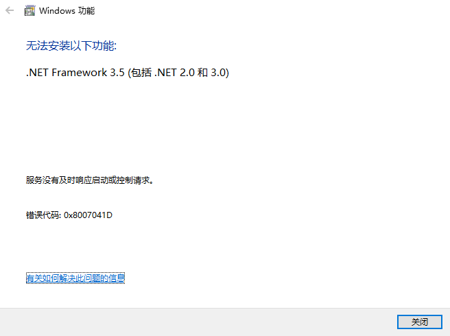 net framework 3.51